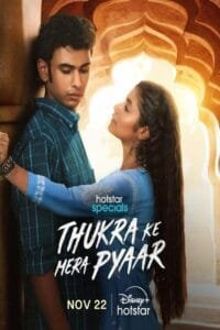 Thukra Ke Mera Pyaar: Season 1